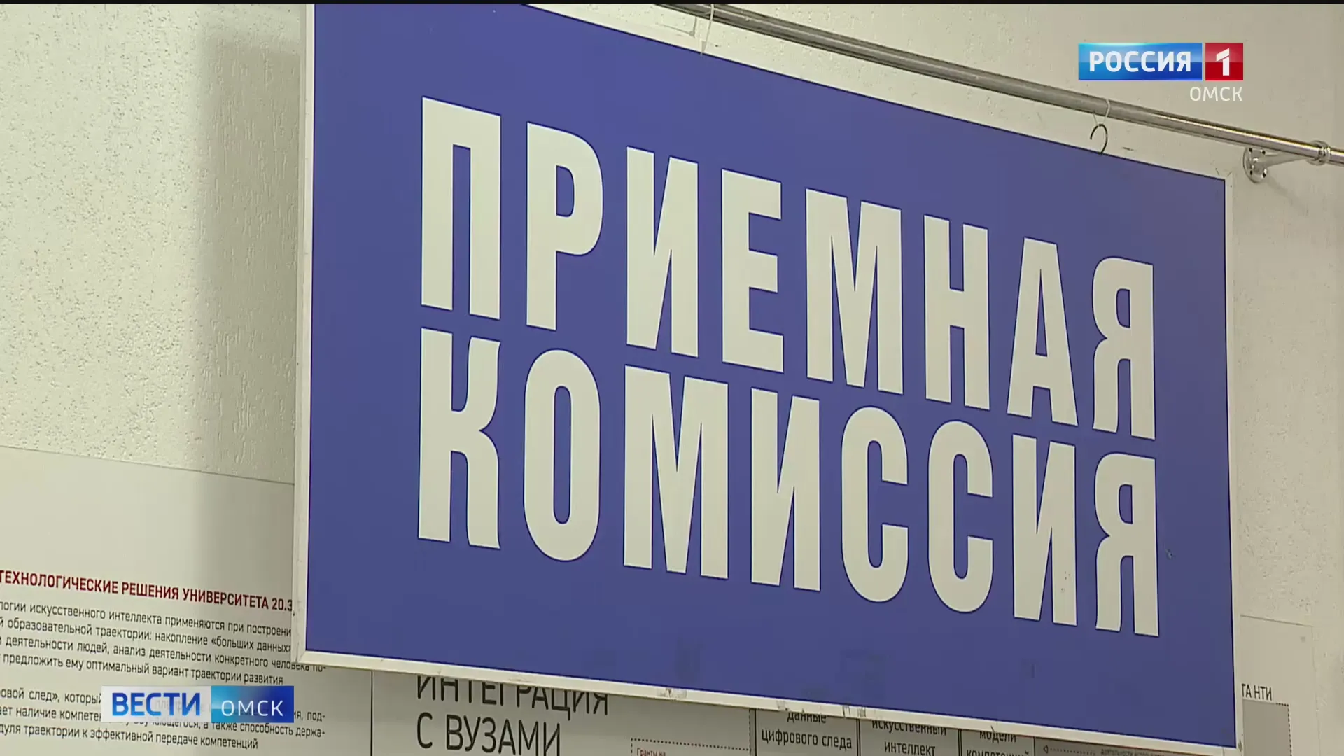 Подать данные аттестата при поступлении в педагогические вузы теперь можно через «Госуслуги»