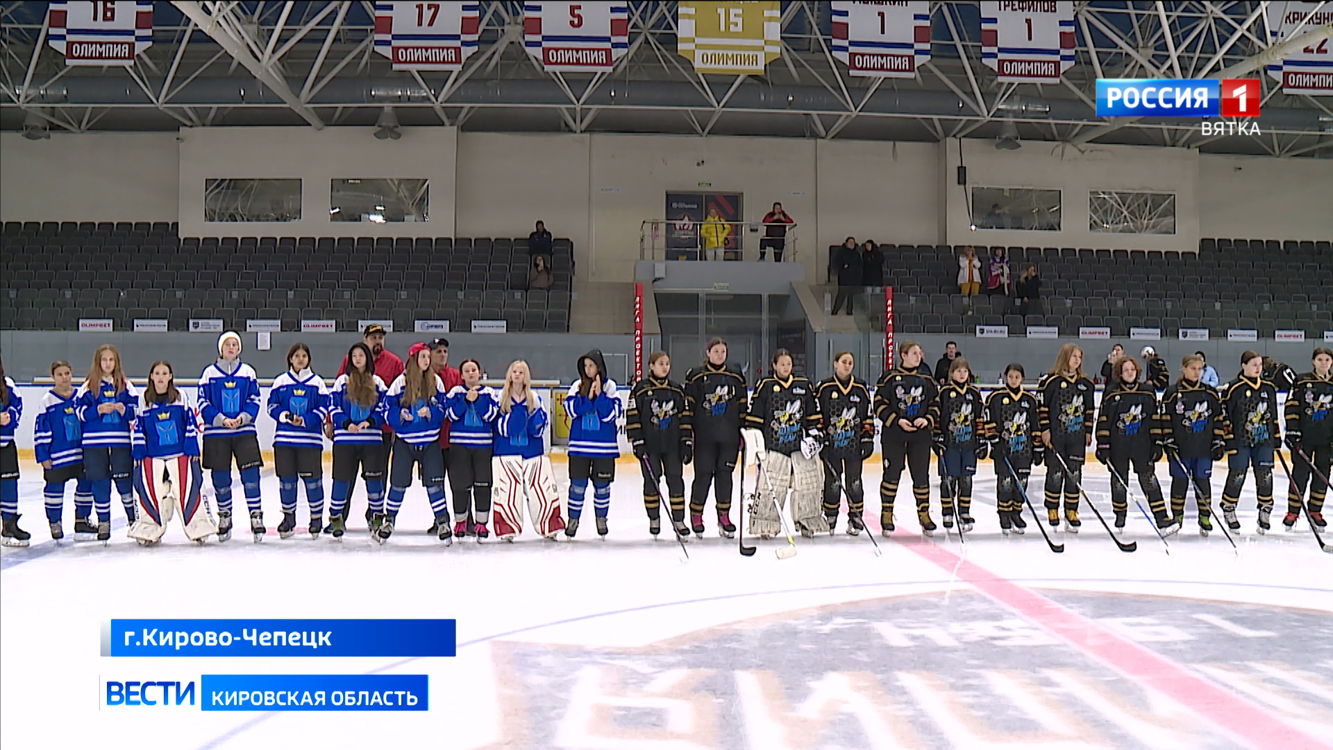 В Кировской области проходит женский турнир по хоккею «Хрустальная тиара»