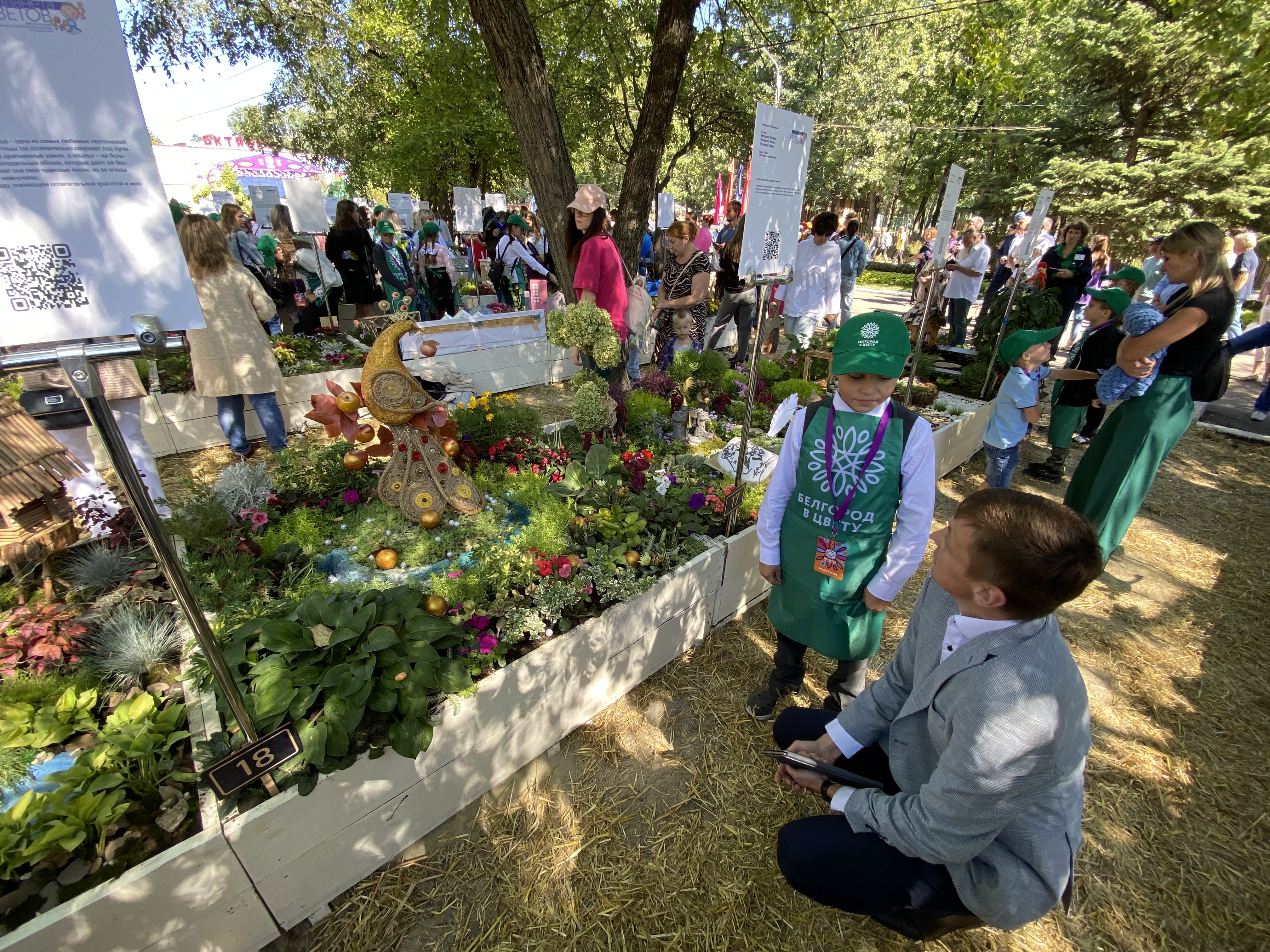 белгород фестиваль цветов фото