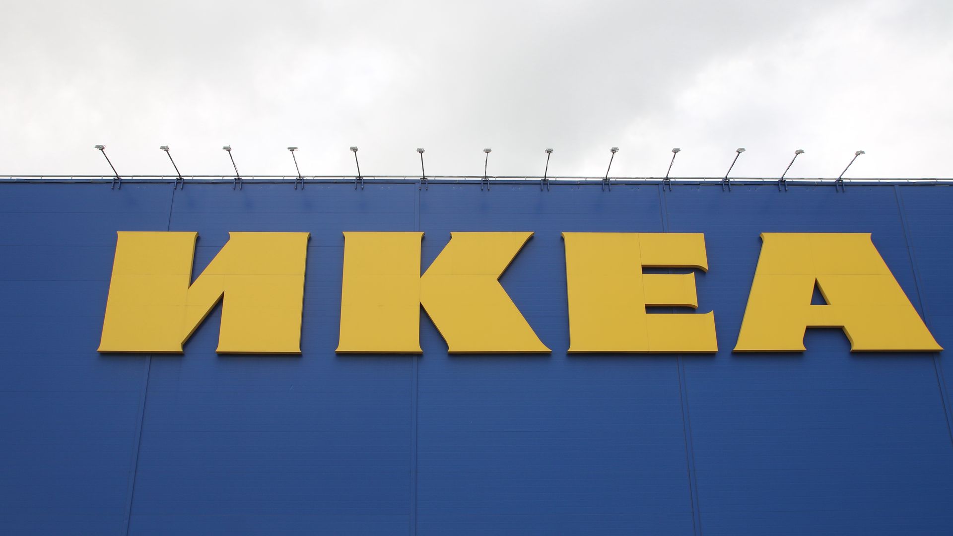 Икеа собирается возвращаться. Ikea компания. Ikea Тихвин. Аналог Икеи в России. Икеа Тихвин импортозамещение.