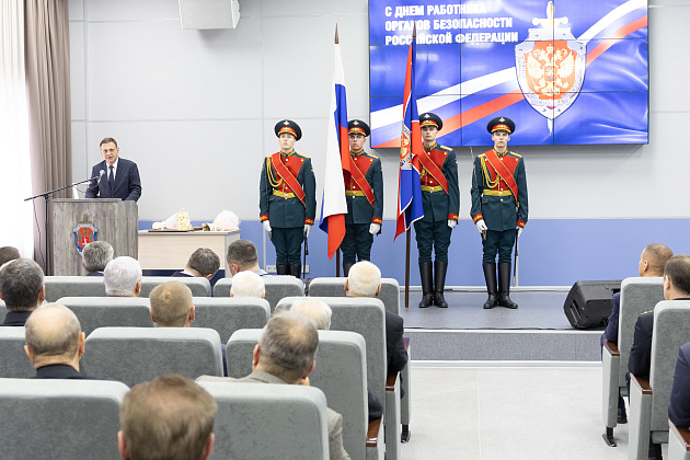 В День работника органов безопасности РФ сотрудникам ФСБ вручили грамоты губернатора Волгоградской области