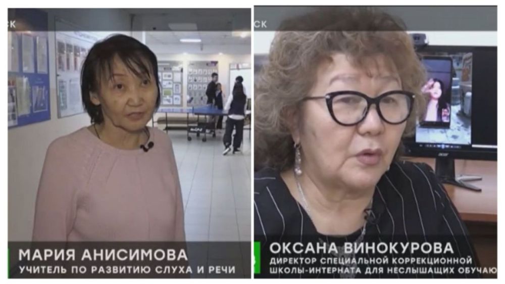 В Якутске участницы скандала в школе для неслышащих детей оказались в одинаковом положении