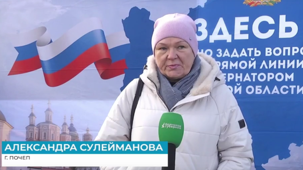 Богомаз о доме культуры в Почепе: стройка возобновится в 2026 году