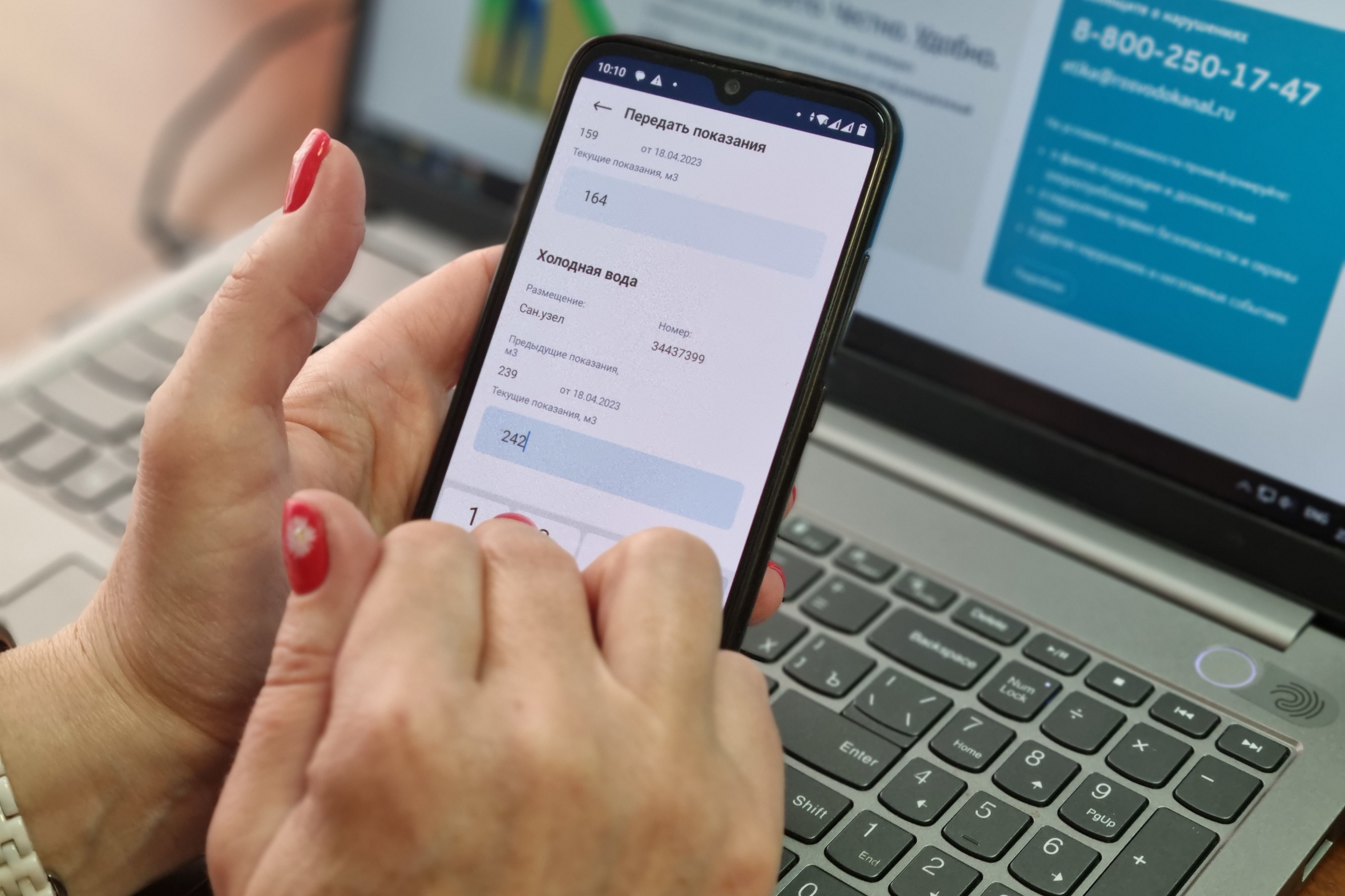 водоканал омск передать. омск водоканал передать показания. водоканал как передать показания счетчика.