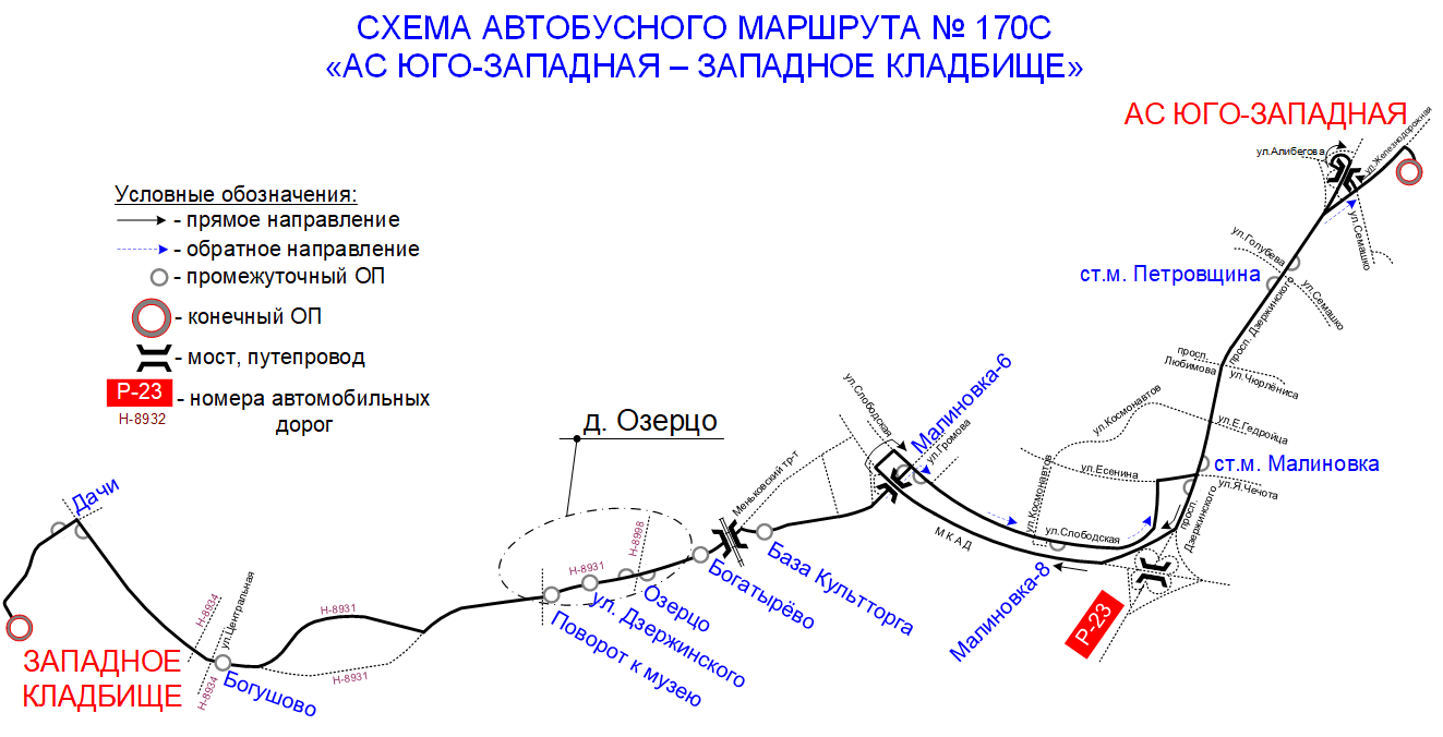 Новые маршруты автобусов. Новый маршрут. 48 К маршрут Кострома остановки автобуса с 1 октября.