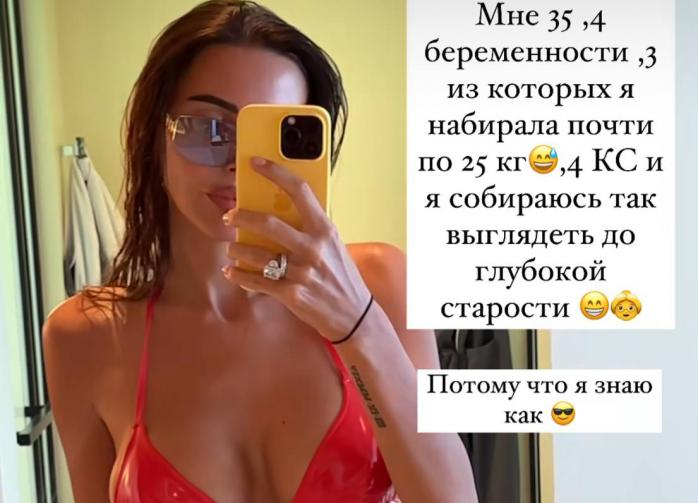 Самойлова Оксана Беременна В 5 Раз Или Нет