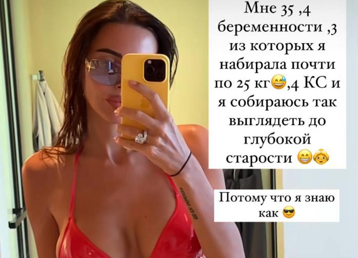 Подписчица фигура