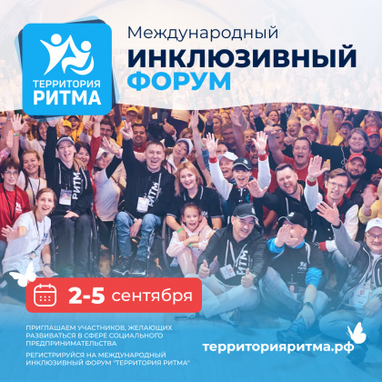 Социальные проекты беларуси