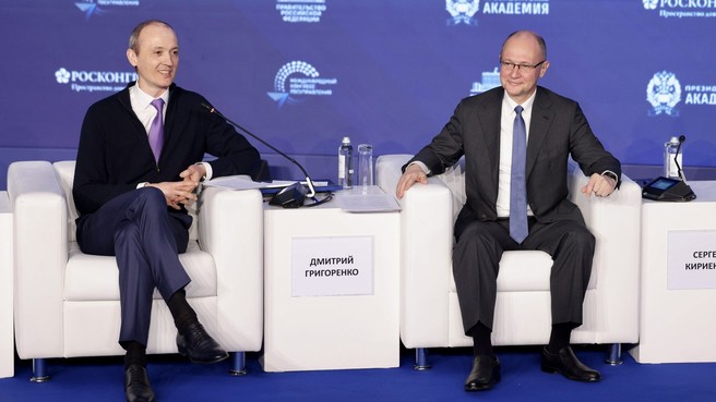 Дмитрий Григоренко и Сергей Кириенко приняли участие в пленарной сессии «Государственное управление XXI века: между скоростью и смыслом»