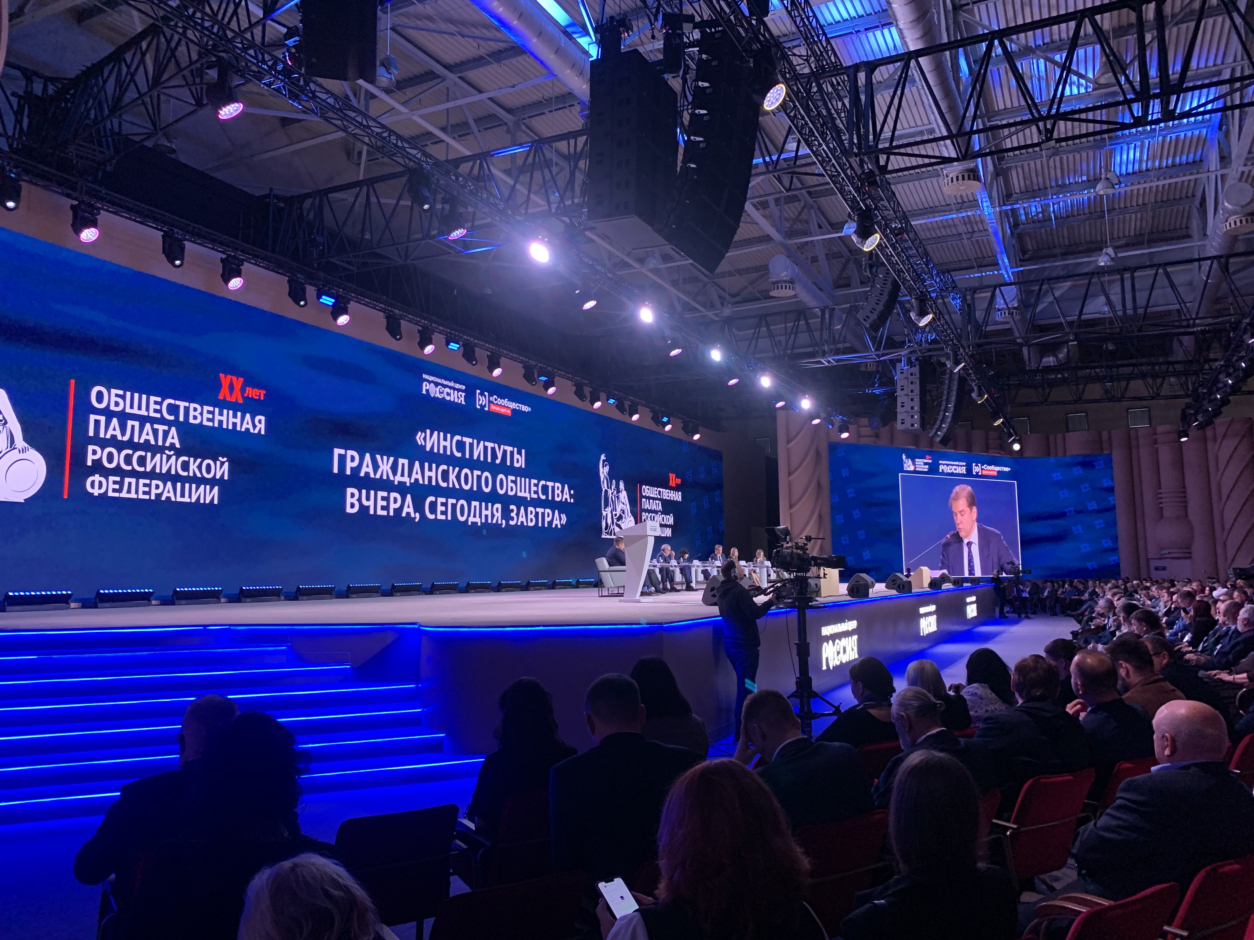 Фото страницы