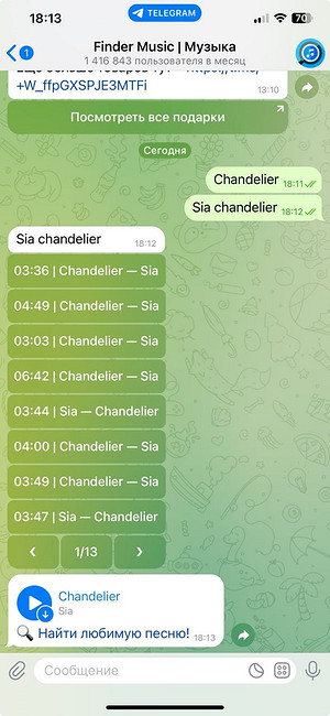 Как найти музыку из видео: 7 рабочих способов на все случаи жизни