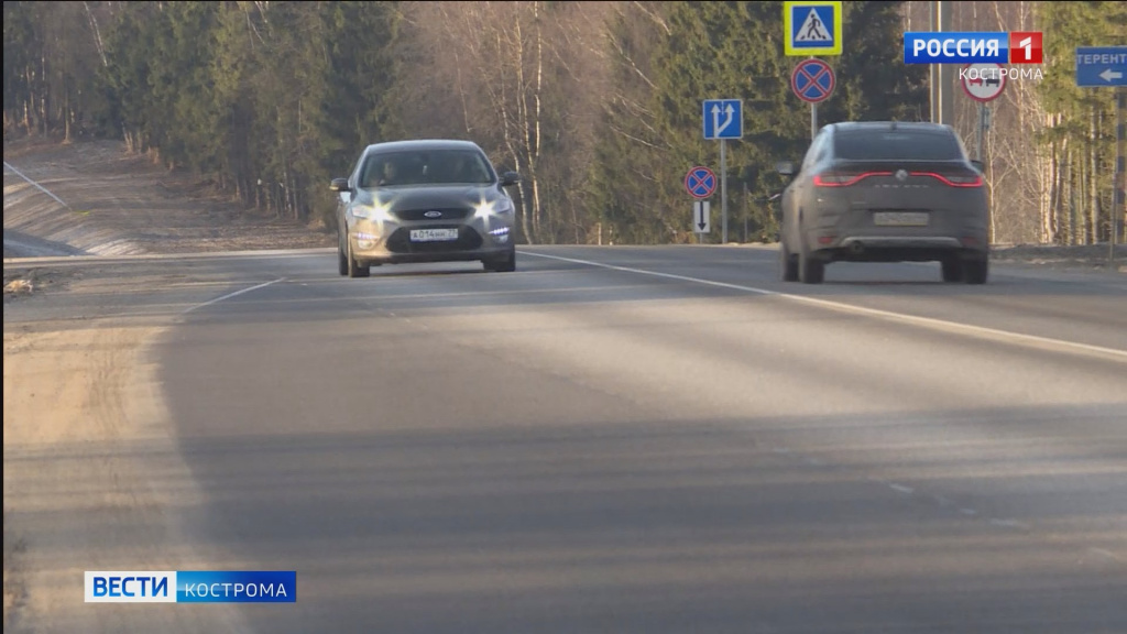 совещание по мосту.mp4_snapshot_02.08.211.jpg