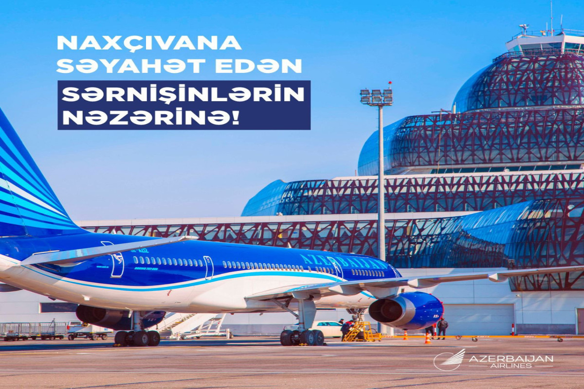 перелет в баку. перелет в баку. самолет азал. азербайджанские авиалинии самолеты. перелет в баку.