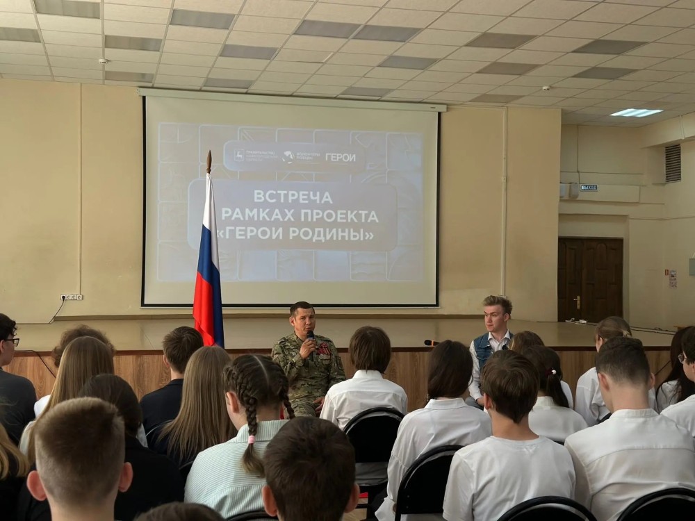 В нижегородских школах проходят уроки мужества к Дню Победы