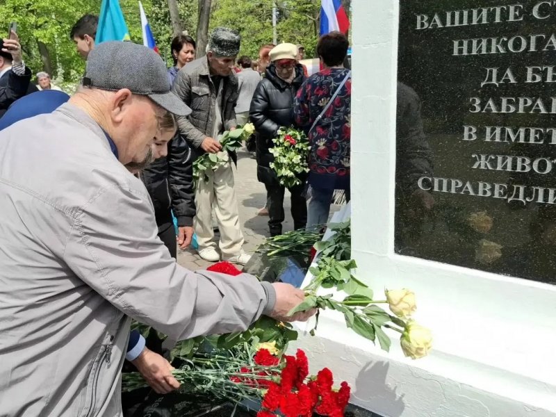 В Севастополе почтили память жертв депортации