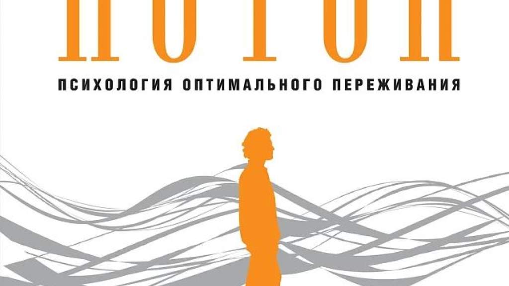 Что почитать по психологии мужчине – список книг