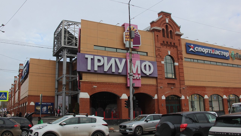 Триумф молл адрес. Триумф молл адрес. Триумф молл адрес. Триумф молл адрес. Триумф молл адрес.