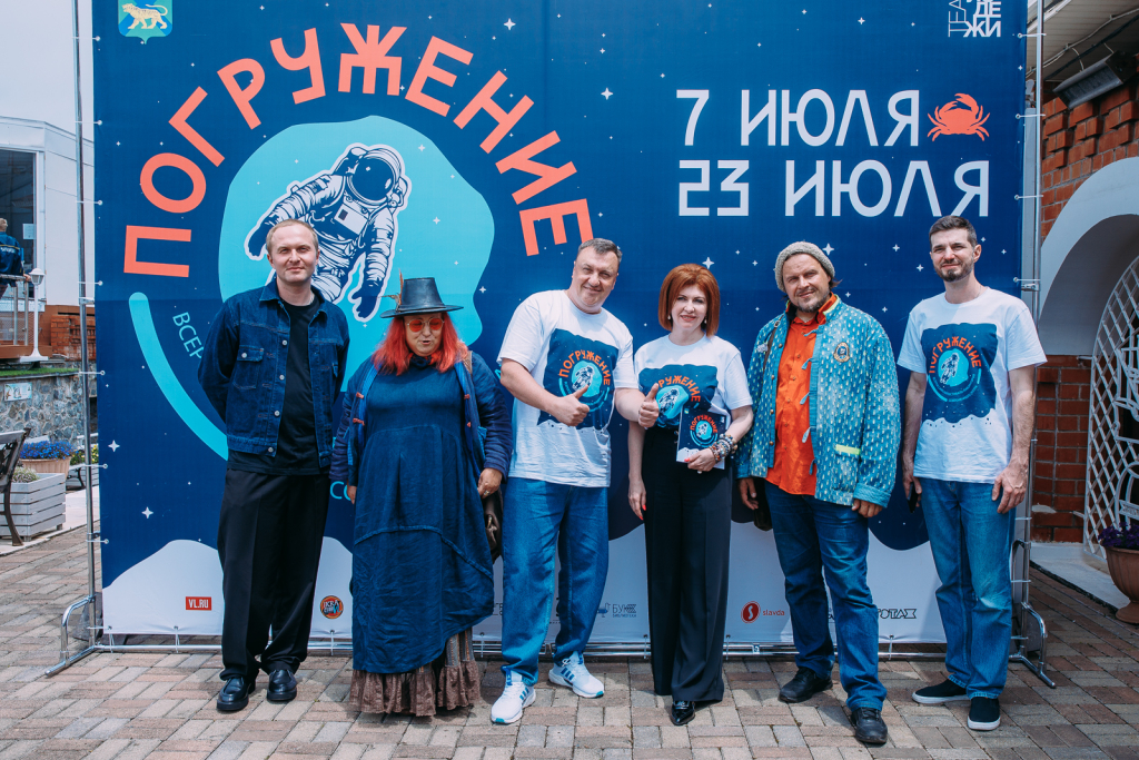 Проекты в культуре для молодежи