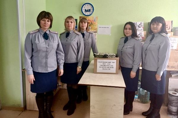 Сотрудники УИИ УФСИН России по Курганской области передали гуманитарную помощь в зону СВО
