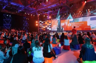 Школьники и студенты Приангарья приглашаются к участию во всероссийском конкурсе школьных и студенческих постановок проекта Знание.Театр