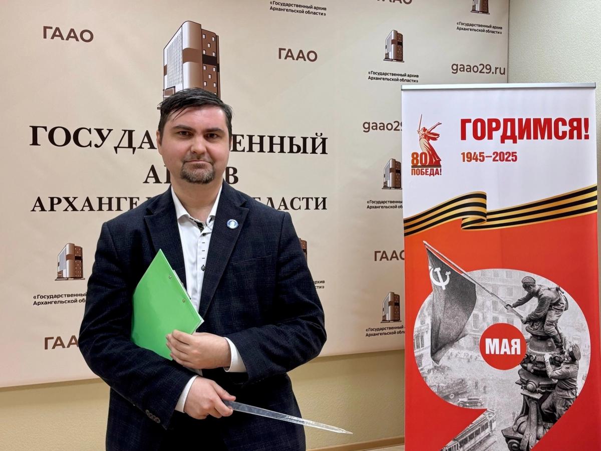 Архив в эпоху цифры: Как документы и человеческий труд оживляют историю