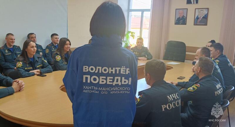 В преддверии Дня Победы сотрудники подразделений МЧС России по Югре присоединились к акциям «Георгиевская ленточка» и «Красная гвоздика»