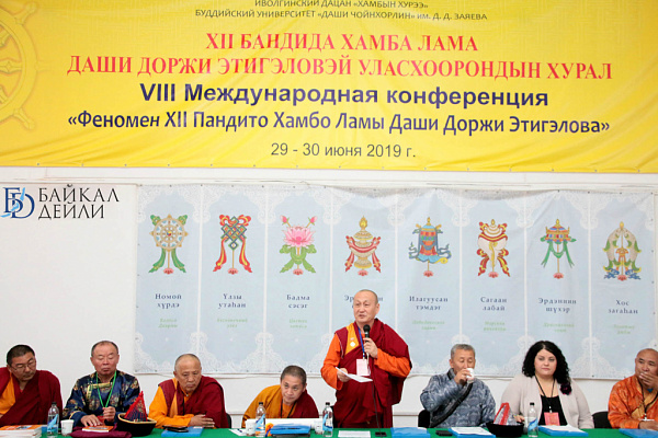 В Бурятии проведут международную конференцию по феномену Этигэлова