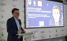 Пущинские биофизики выступили организаторами пленарной сессии на школе для будущих исследователей «MitoROS-2025»