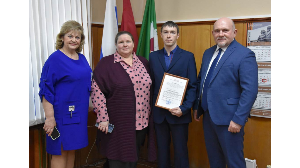 В Дятьково сироте вручили жилищный сертификат