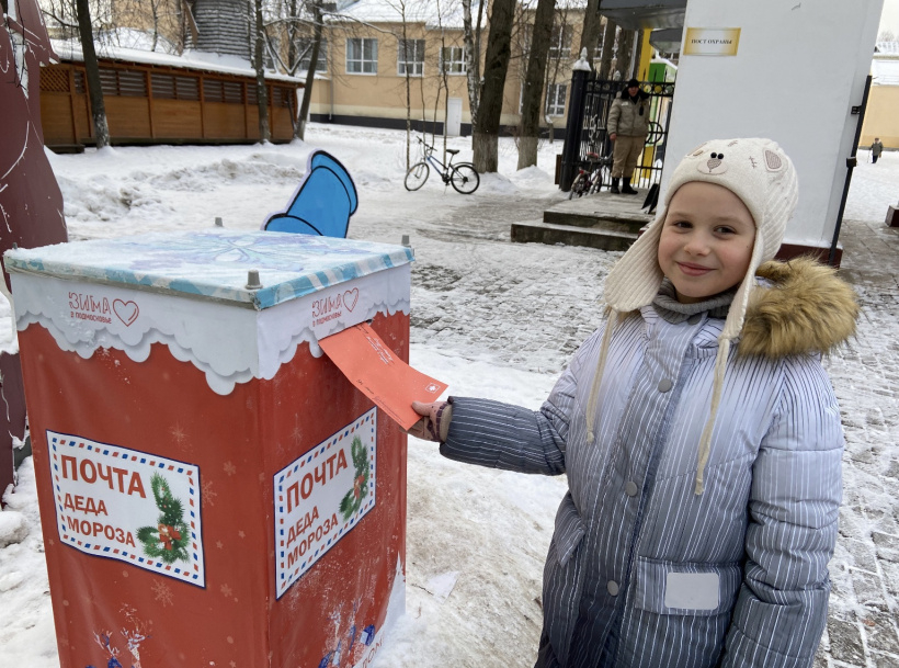 Парковую почту