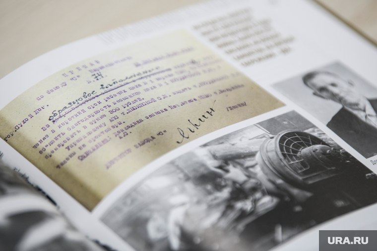 Книга «Победа. Одна на всех». Екатеринбург 