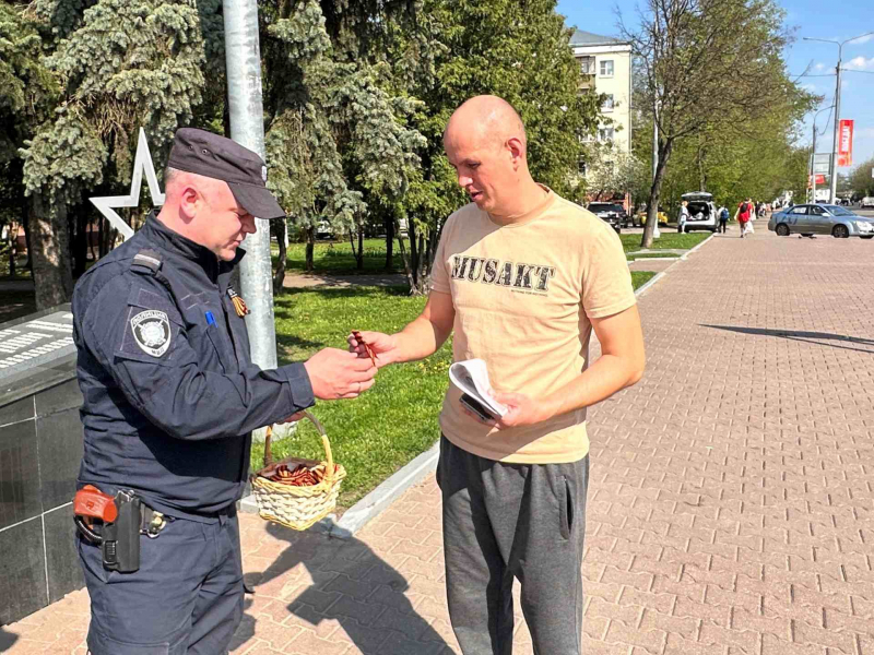 JPG Файл
