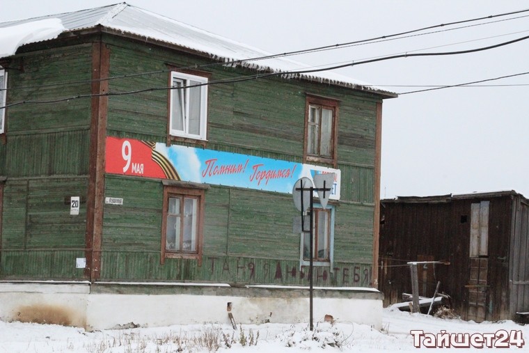 Погода бирюсинск карта