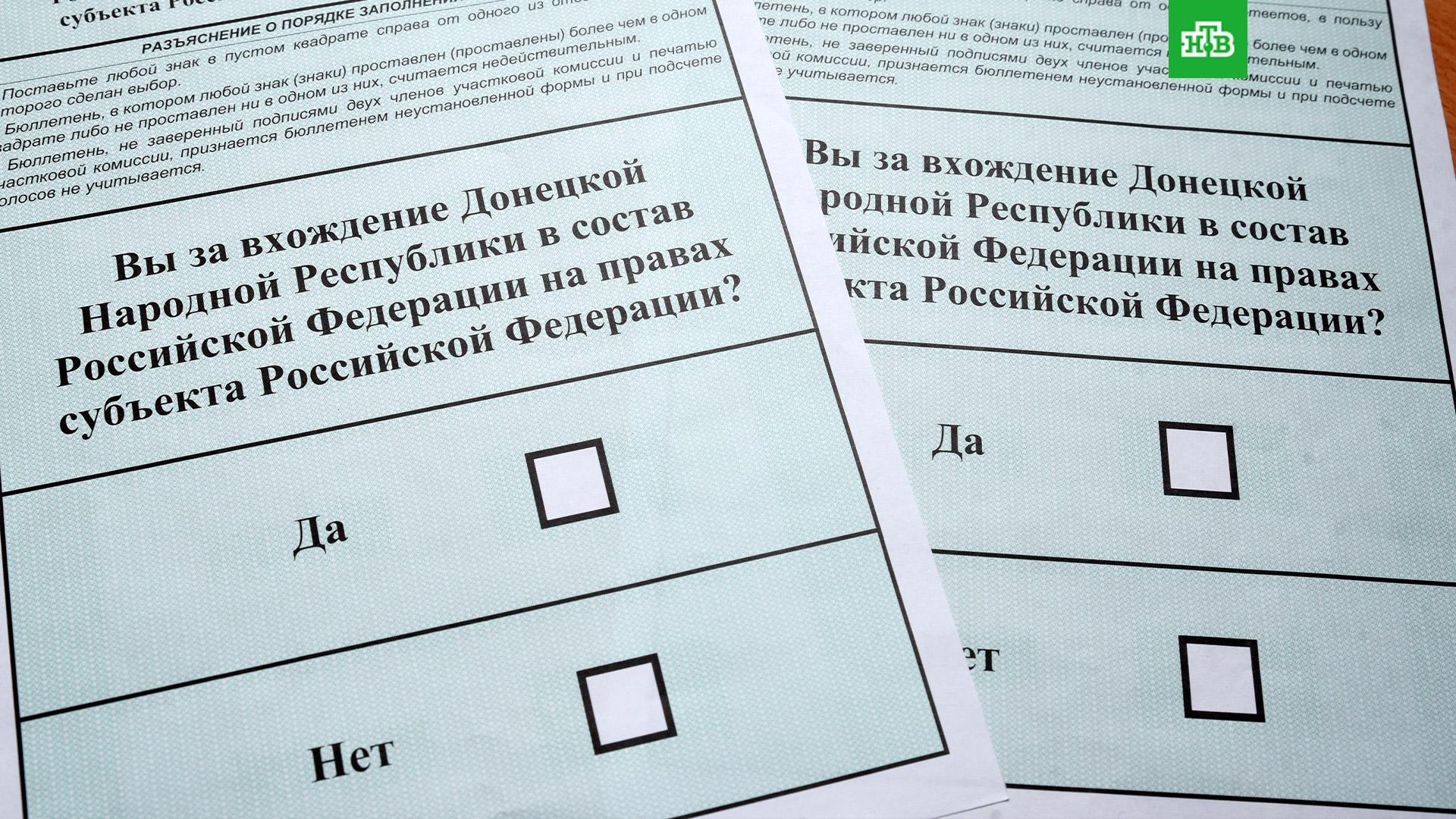 Образец бюллетеня для голосования на референдуме