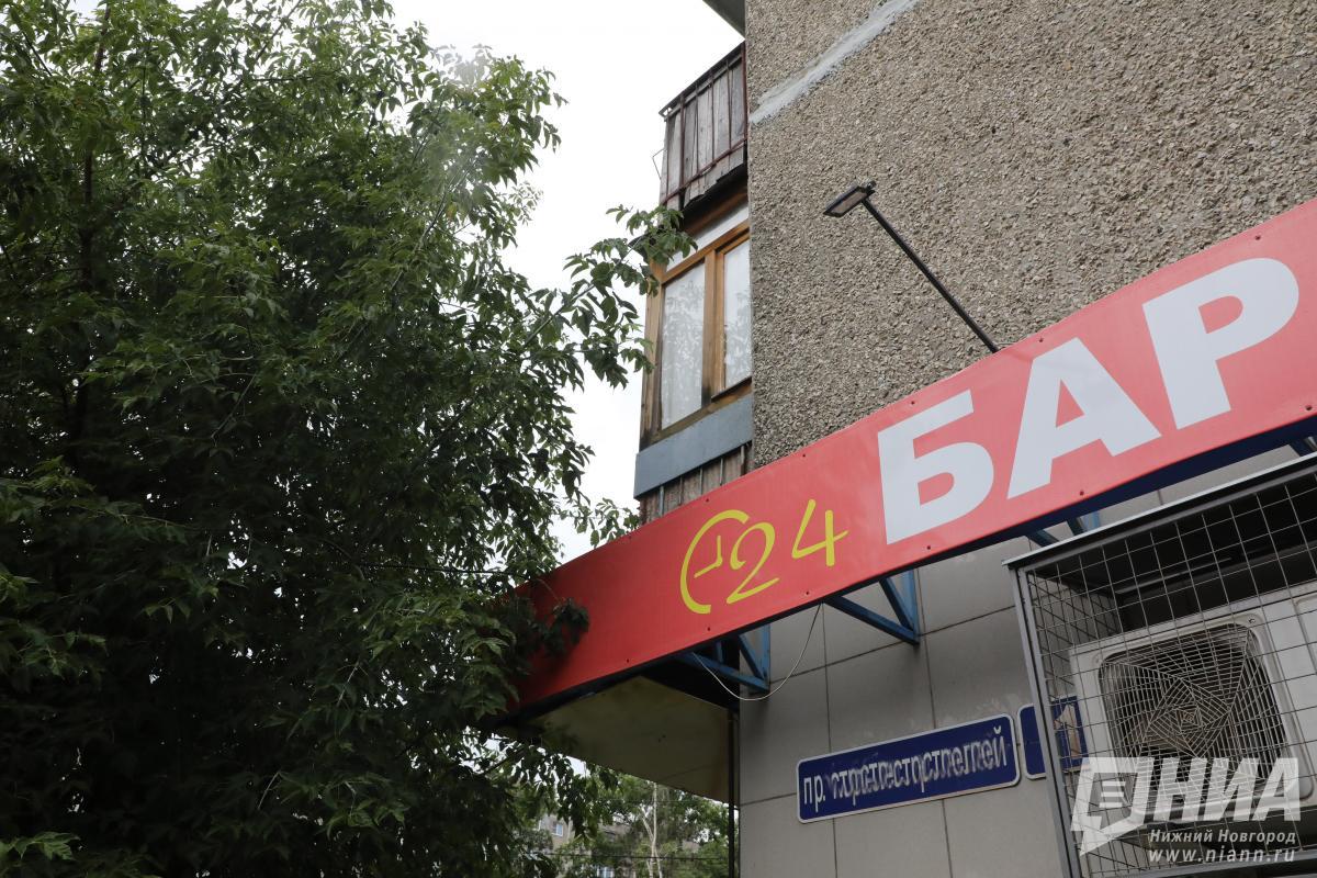 Более 900 нарушений при продаже алкоголя выявили в Нижнем Новгороде за год