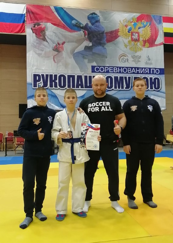 Рукопашный бой спортсмены