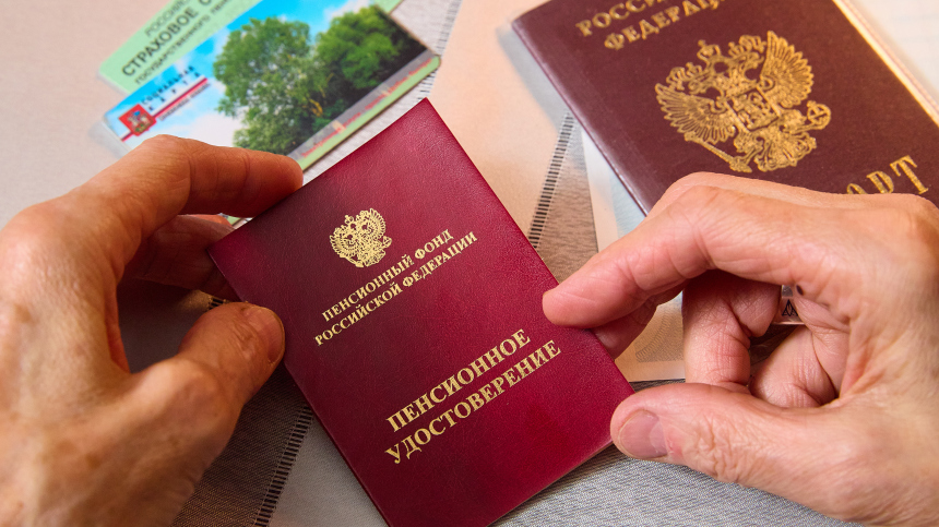 Почему после переезда можно потерять свою пенсию