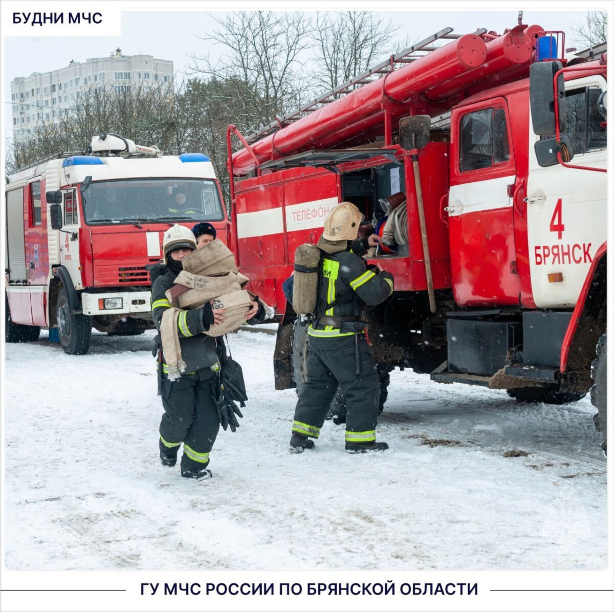 В Брянской области за минувшие сутки потушено три пожара