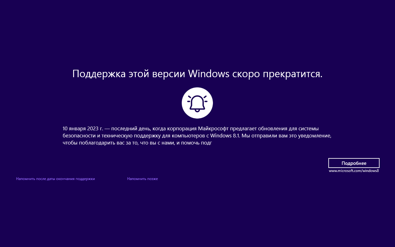 Обновления windows 2023