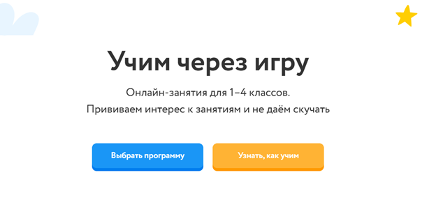 Репетитор или онлайн-курсы: как помочь ребёнку догнать и обогнать школьную программу