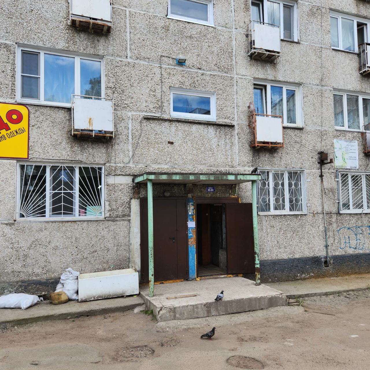 здание администрации нерюнгри. рыбное город капитальный ремонт дом.