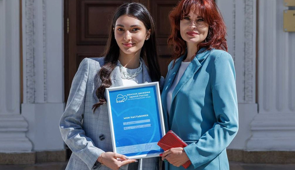 В Новороссийске подвели итоги регионального проекта «Мои наставники»