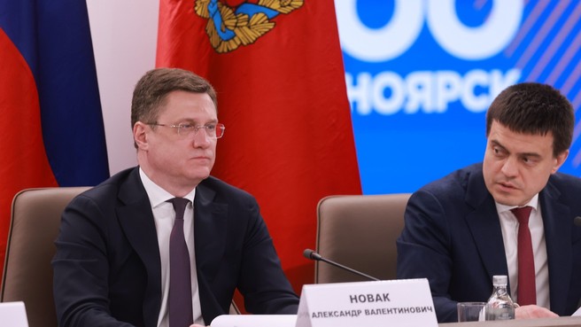 Александр Новак провёл заседание оргкомитета по подготовке к 400-летию Красноярска. С губернатором Красноярского края Михаилом Котюковым