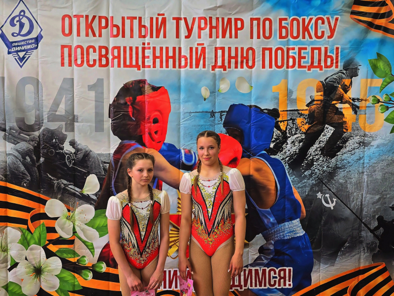 JPG Файл