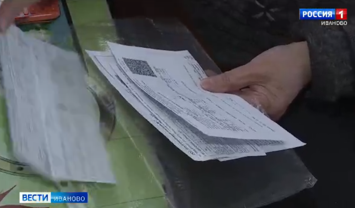 Ивановский «Водоканал» призвал не оплачивать услуги через кассы «Единого расчетного центра»