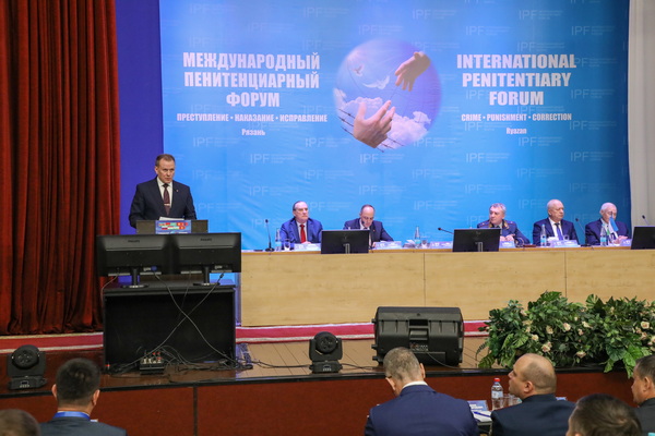 В Академии ФСИН России прошел VI Международный пенитенциарный форум «Преступление, наказание, исправление»