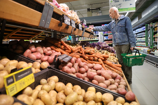 овощи магазин продукты 