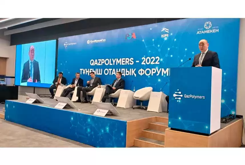Первый форум QazPolymers-2022 по нефтегазохимии прошел в Атырау
