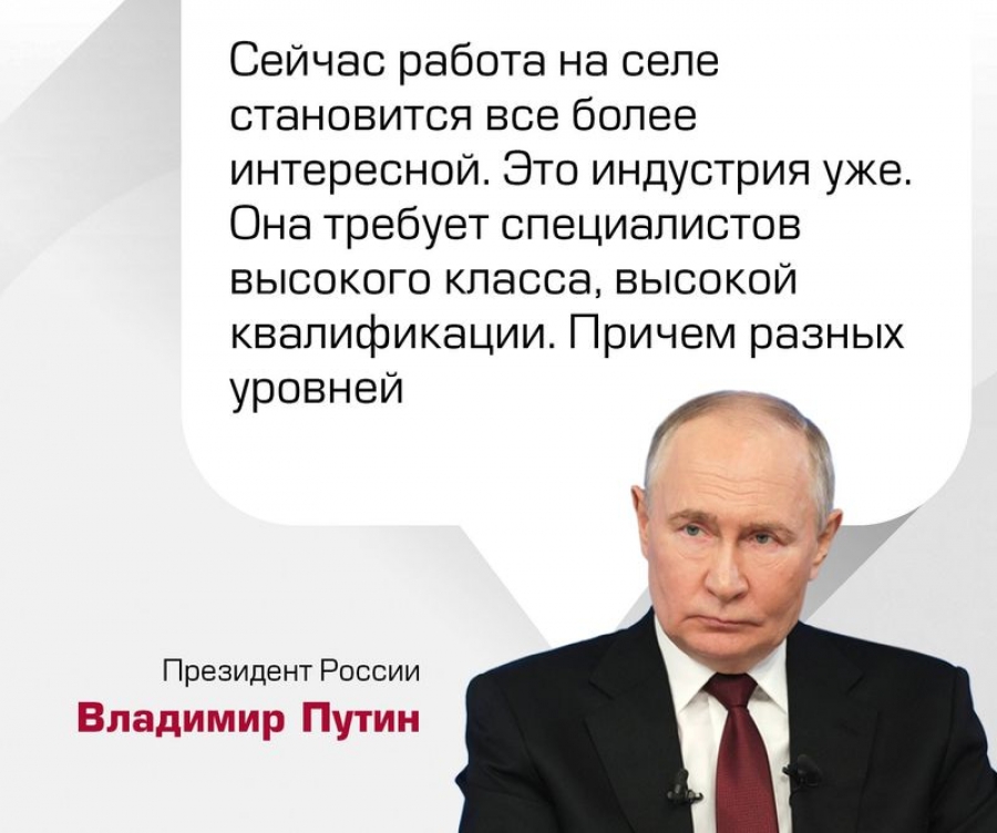 Работа на селе становится все более интересной