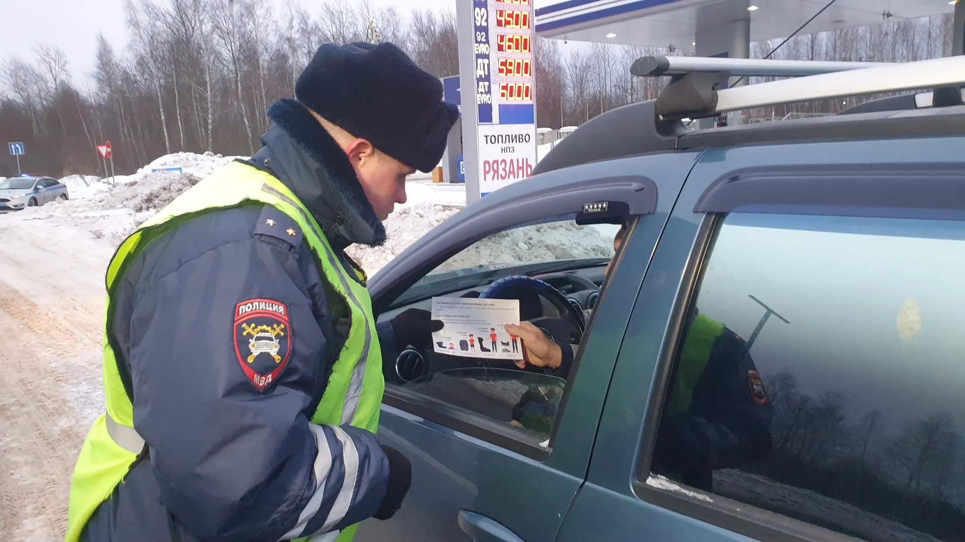 Рейд по детским креслам